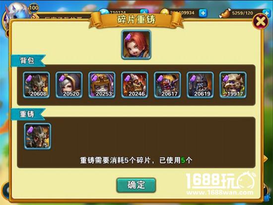天天爱超神全新版本11月17日上线 西南海面惊现“风女”[多图]图片4