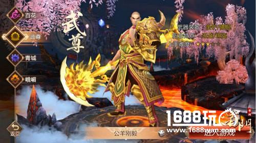感谢有你!《蜀门手游》情义测试述职报告[多图]