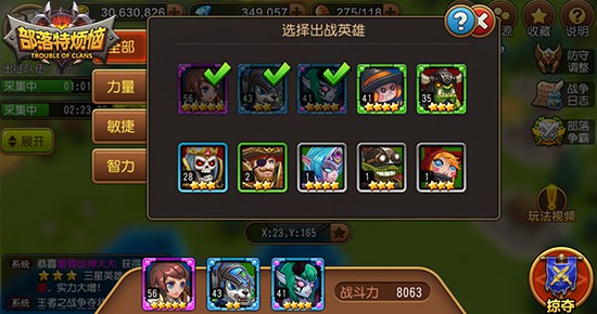《部落特烦恼》手游英雄培养技巧公开[多图]图片4