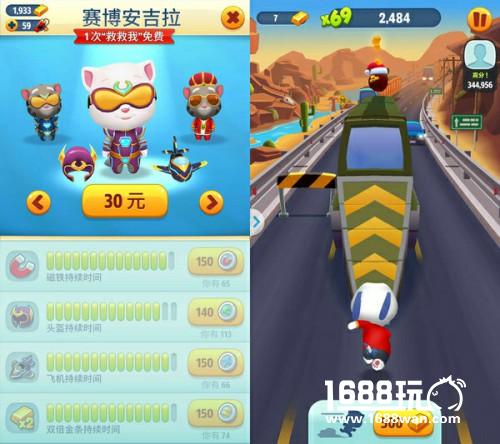 单身狗站撸不哭 《汤姆猫跑酷》陪你欢度圣诞节[多图]图片3