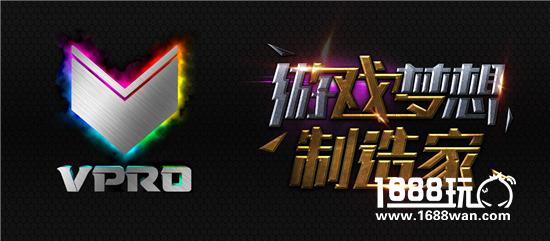 实现游戏梦想-雷柏代言MISS若风与腾讯电竞为你加冕[多图]图片2