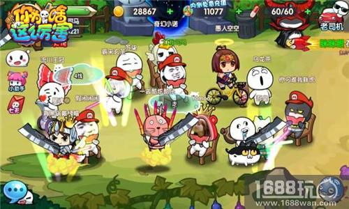 《请问你为啥这么厉害》天下最叼武道会 等你来战![多图]