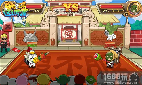 《请问你为啥这么厉害》天下最叼武道会 等你来战![多图]图片3