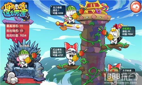 《请问你为啥这么厉害》天下最叼武道会 等你来战![多图]图片4