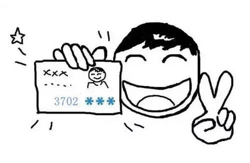 网上办理身份证要多久能拿到？网上办理身份证需要什么材料？[多图]图片2