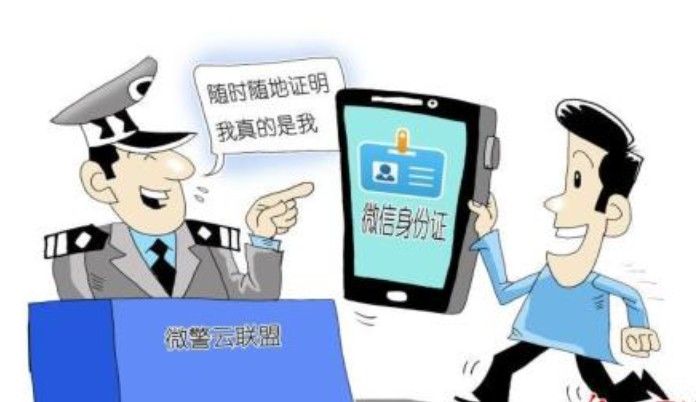 网上办理身份证要多久能拿到？网上办理身份证需要什么材料？[多图]图片3