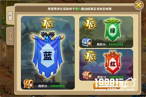 《驯龙三国》玩家专访：虚拟世界的兄弟情[多图]