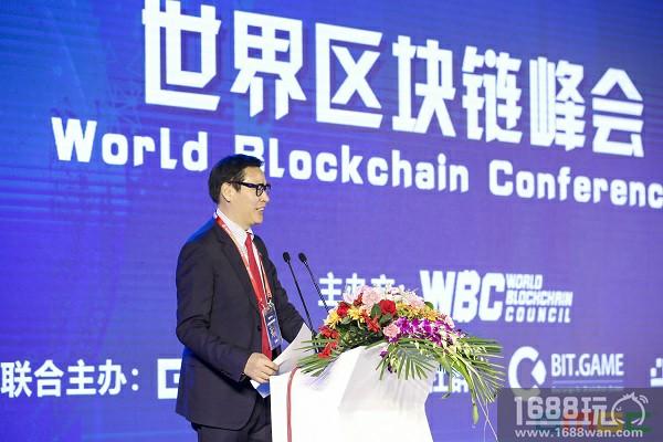 世界区块链峰会盛大开幕：国内外重磅嘉宾云集，分享区块链前沿知识与理念[多图]