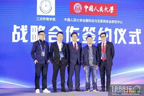 世界区块链峰会盛大开幕：国内外重磅嘉宾云集，分享区块链前沿知识与理念[多图]图片3