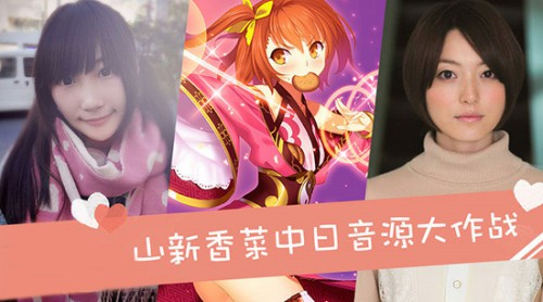 《三国罗曼史》人气偶像组合“三傻”引爆新风尚[多图]图片2