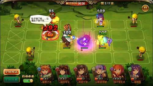《三国罗曼史》人气偶像组合“三傻”引爆新风尚[多图]图片5