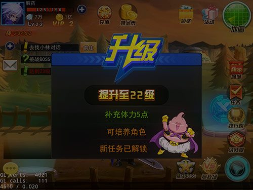懒人闯关《龙珠炫斗》只手战斗HOLD住全场[多图]图片3