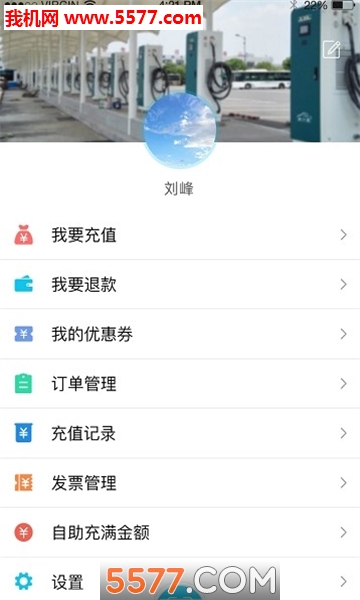 @(currentSoft.name)图@(i + 1)