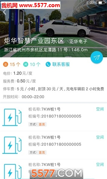 @(currentSoft.name)图@(i + 1)