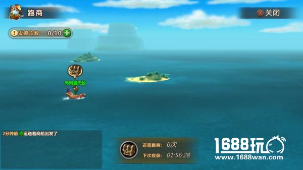 开启黄金航道！《魔法与冒险》跑商玩法[多图]图片3