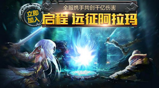 至强壕礼 《魔域口袋版》仲夏夜极致狂欢[多图]