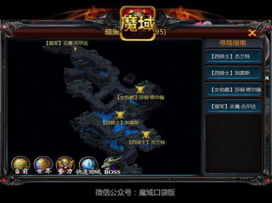 至强壕礼 《魔域口袋版》仲夏夜极致狂欢[多图]图片3