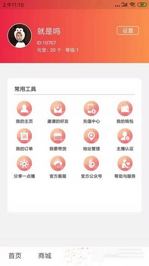 @(currentSoft.name)图@(i + 1)