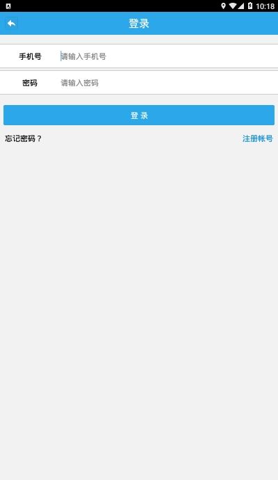 四川公安交警学法减分答案 四川公安交警学法减分完整答案分享[多图]图片3