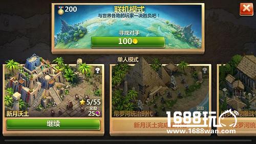 谱写文明进程 《战争与文明》时代特色解析[多图]图片3