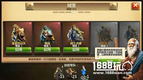 谱写文明进程 《战争与文明》时代特色解析[多图]图片6