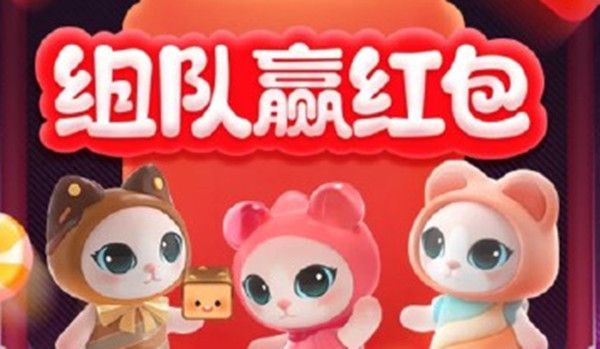 支付宝喵糖有什么用？支付宝2021喵糖作用介绍[多图]
