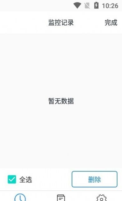 @(currentSoft.name)图@(i + 1)