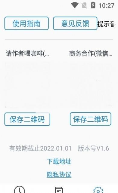 @(currentSoft.name)图@(i + 1)