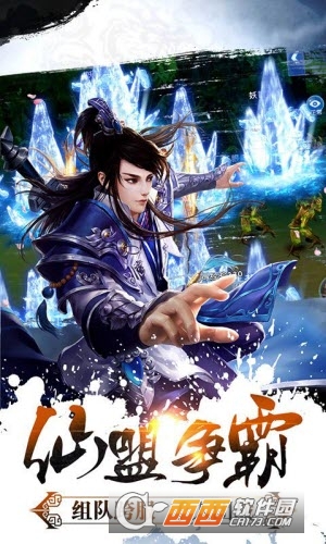 法师消魔