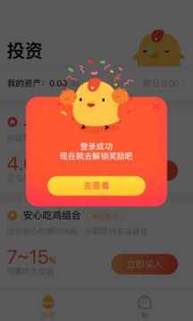 荷小基app