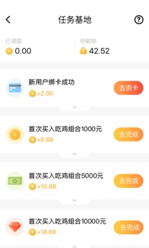 荷小基app