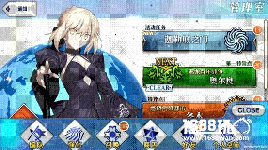 《Fate Grand Order》新手入门攻略[多图]