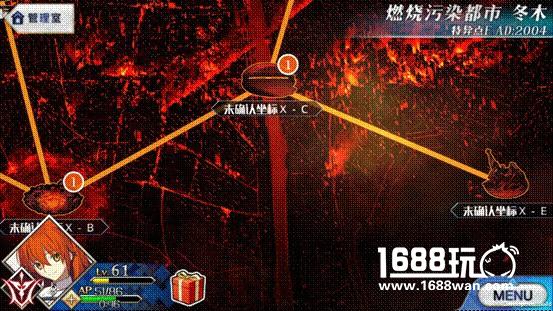 《Fate Grand Order》新手入门攻略[多图]图片2