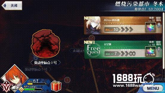 《Fate Grand Order》新手入门攻略[多图]图片3