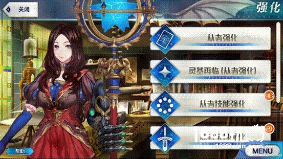 《Fate Grand Order》新手入门攻略[多图]图片5