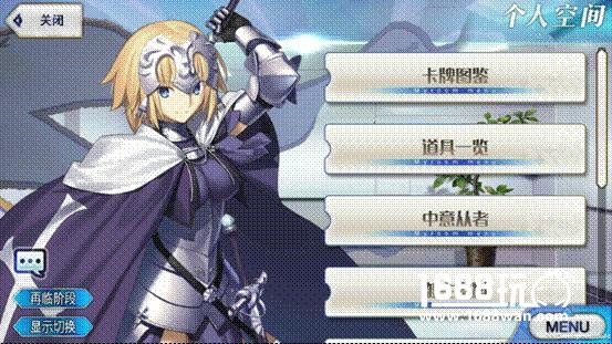《Fate Grand Order》新手入门攻略[多图]图片9