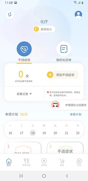 @(currentSoft.name)图@(i + 1)