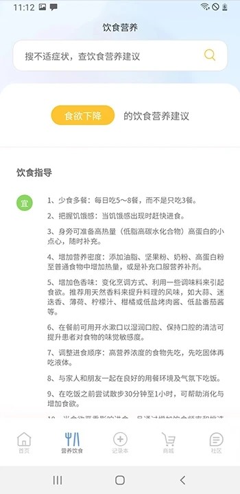 @(currentSoft.name)图@(i + 1)