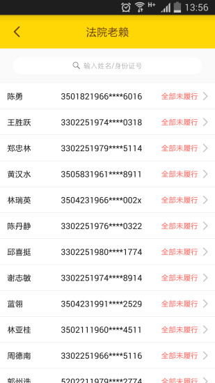 @(currentSoft.name)图@(i + 1)