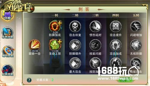 新年猛料！《驭龙骑士团》即将首发上线[多图]图片3