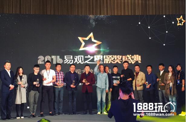 数据“奥斯卡”落幕，快看漫画斩获“易观之星”[多图]图片2