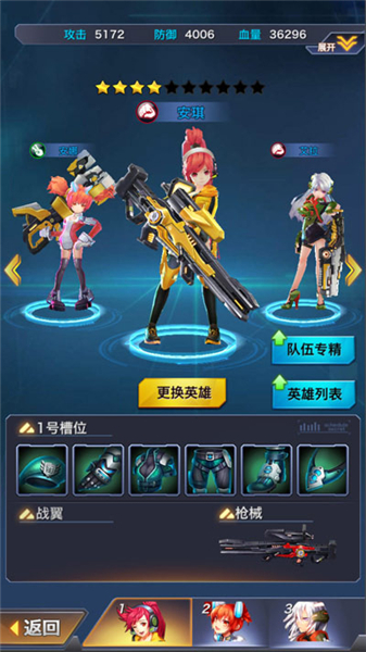 曹保平导演新作联动 射击手游《枪魂》四大特色曝光[多图]图片3