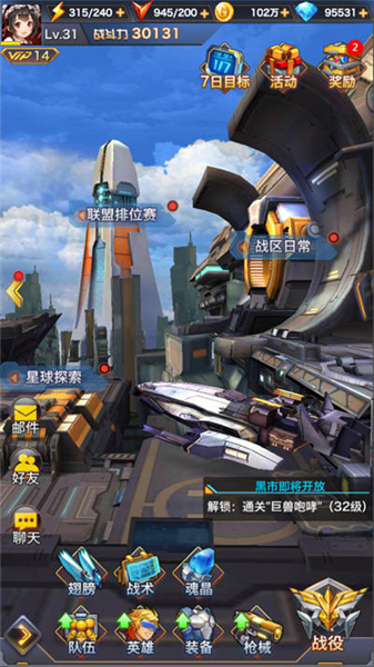 曹保平导演新作联动 射击手游《枪魂》四大特色曝光[多图]图片4