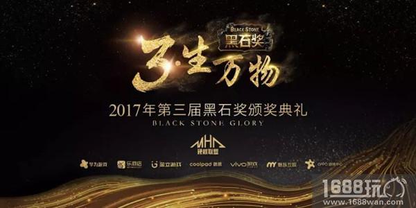 硬核联盟黑石奖揭晓 《神无月》成最受欢迎二次元游戏[多图]