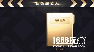 YG首款真人偶像音游，BIGBANG成员代言 《节奏大爆炸》今日公测[视频][多图]图片7