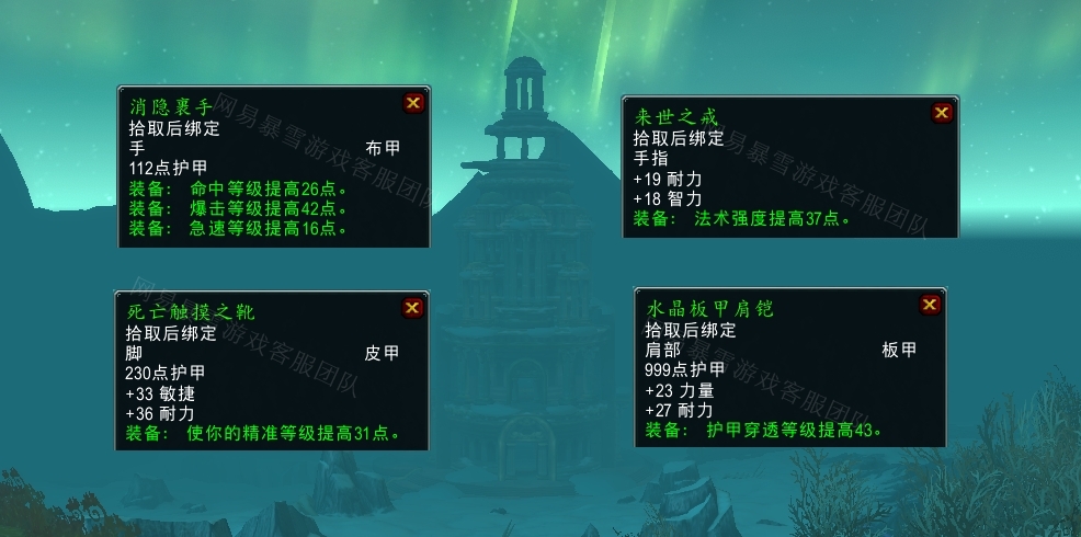魔兽世界阿坎尼姆斯的终结怎么做