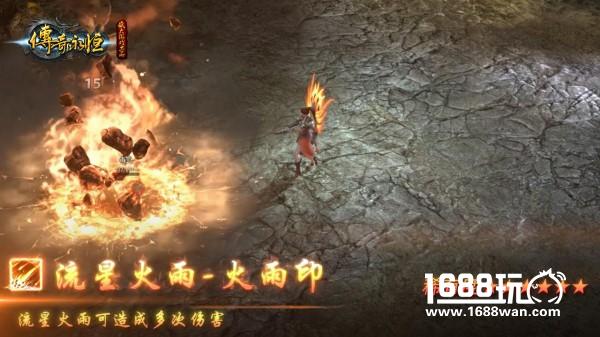 深度解析 《传奇永恒》47级技能铭文显神通[视频][多图]图片6