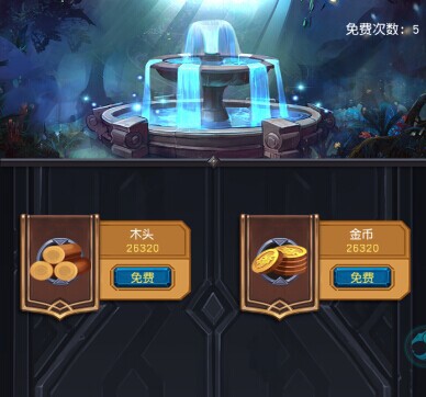 巨龙之战非R玩家如何建小号[多图]图片2