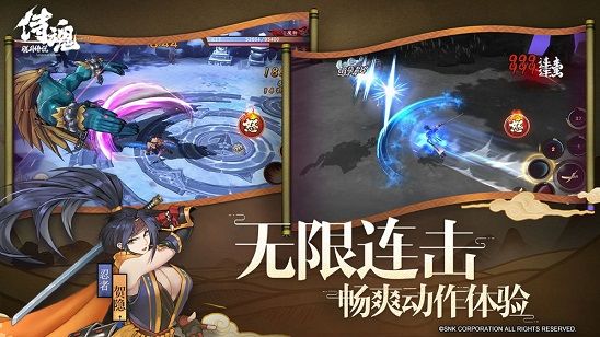 侍魂胧月传说3月6日停机维护更新公告 地藏首饰套装效果调整平衡[多图]图片3