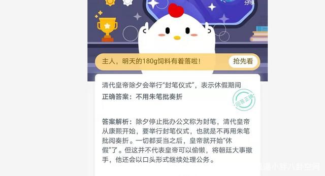 清朝皇帝封笔代表什么？清朝皇帝封笔是什么意思[多图]图片2